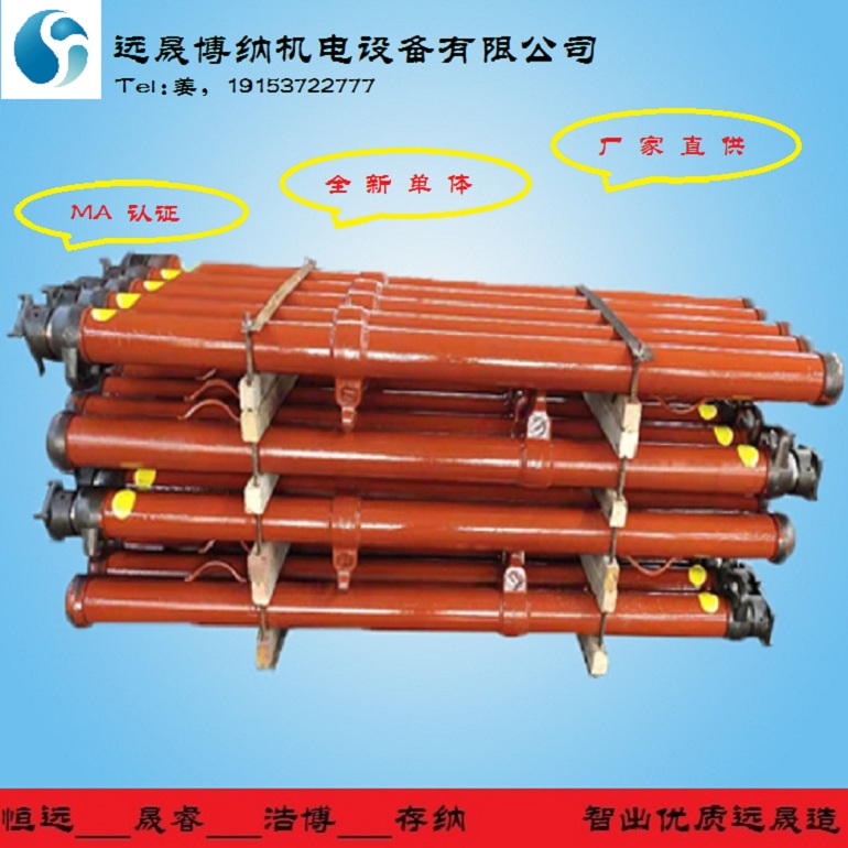 外注式普通、懸浮單體液壓支柱產(chǎn)品特點(diǎn)