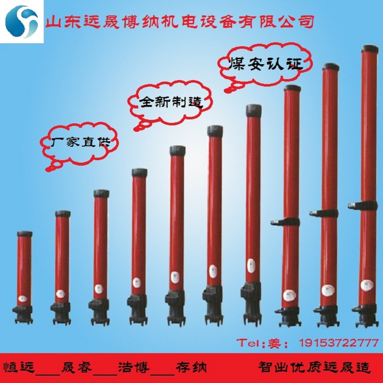 外注式普通、懸浮單體液壓支柱產(chǎn)品特點(diǎn)