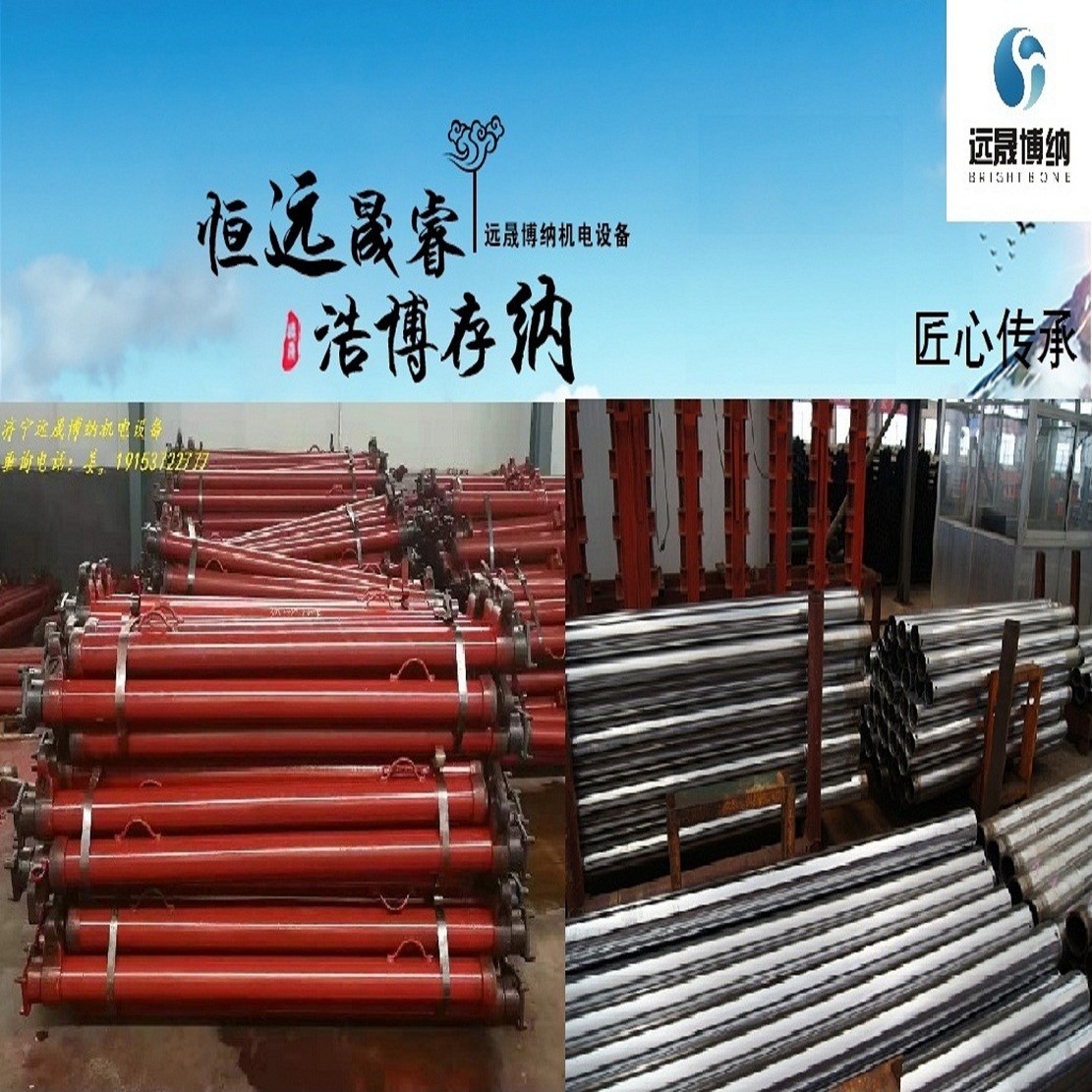 外注式普通、懸浮單體液壓支柱產(chǎn)品特點(diǎn)