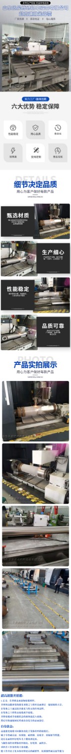 軸承激光熔覆維修